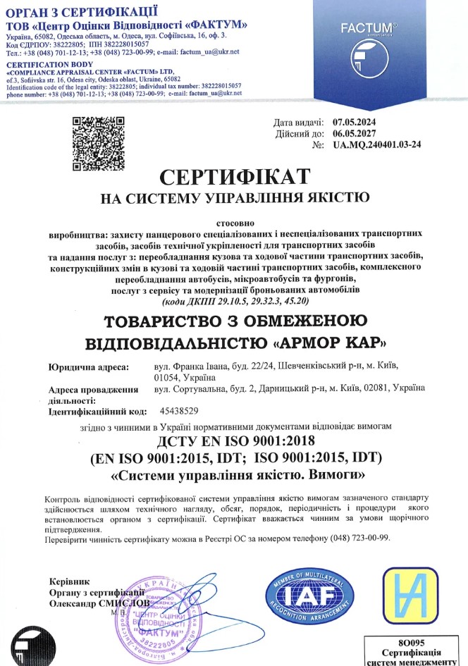 Сертифікат 1